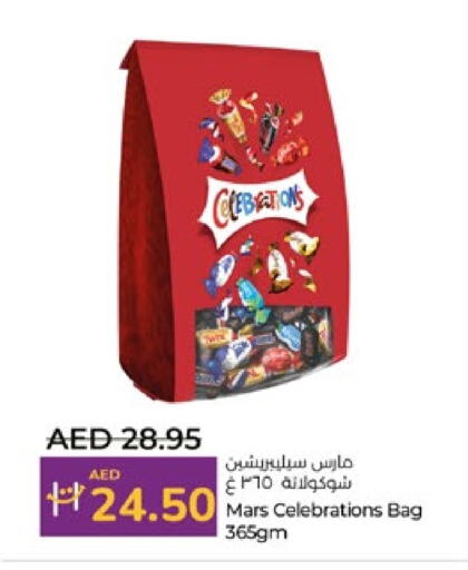 available at لولو هايبرماركت in الإمارات العربية المتحدة , الامارات - أبو ظبي