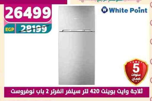 وايت بوينت ثلاجة available at سنتر شاهين in Egypt - القاهرة