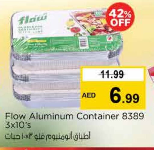 الرقائق وغلاف بلاستيكي in نستو هايبرماركت, UAE Offers - الإمارات العربية المتحدة available at نستو هايبرماركت in الإمارات العربية المتحدة , الامارات - دبي