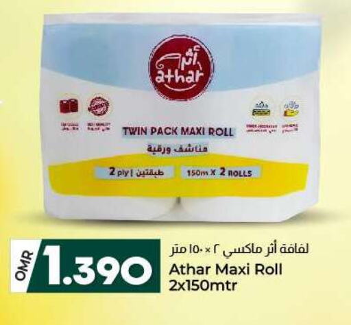 Toilet & Paper Tissue in KM Trading , Oman Offers - Oman available at KM Trading in Oman - Sohar
