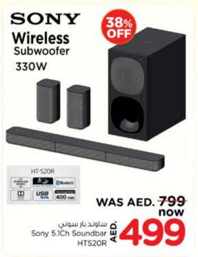 سوني سماعة available at نستو هايبرماركت in الإمارات العربية المتحدة , الامارات - دبي