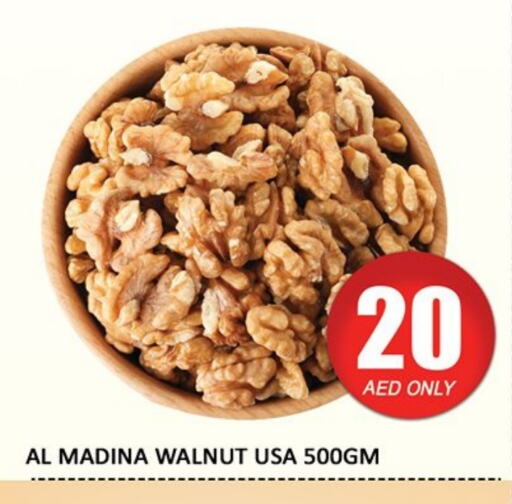 الفواكه المجففة و التمور in المدينة, UAE Offers - الإمارات العربية المتحدة available at المدينة in الإمارات العربية المتحدة , الامارات - دبي