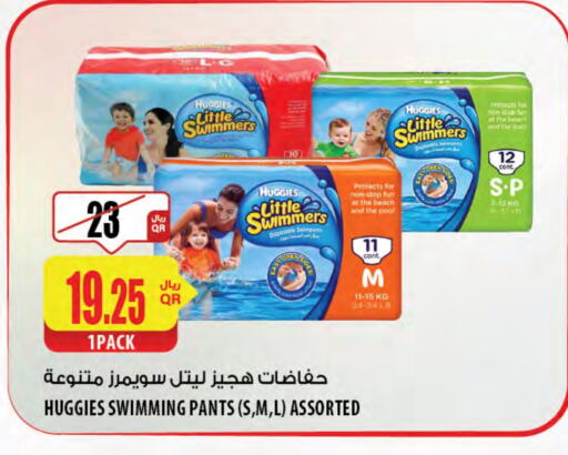 available at Al Meera in Qatar - Al Rayyan