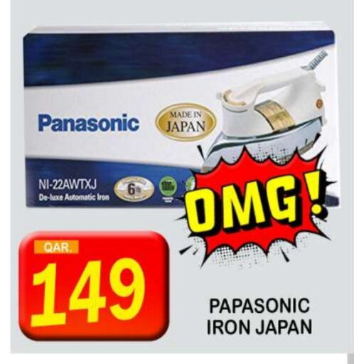 PANASONIC Ironbox available at Dubai Shopping Center in Qatar - Al Rayyan