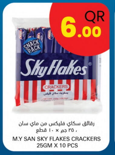 وجبات خفيفة in احلى مارت, قطر Offers - قطر available at احلى مارت in قطر - الضعاين