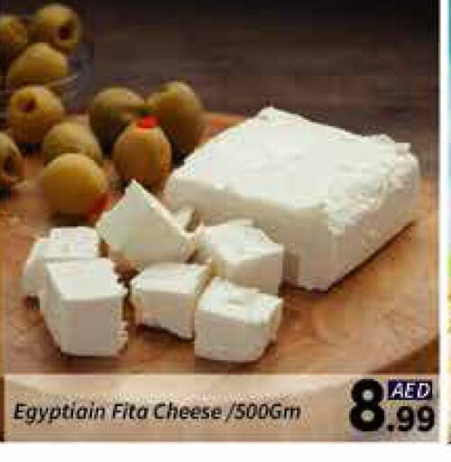 available at AIKO Mall and AIKO Hypermarket in UAE - Dubai