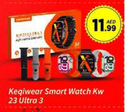 available at AIKO Mall and AIKO Hypermarket in UAE - Dubai