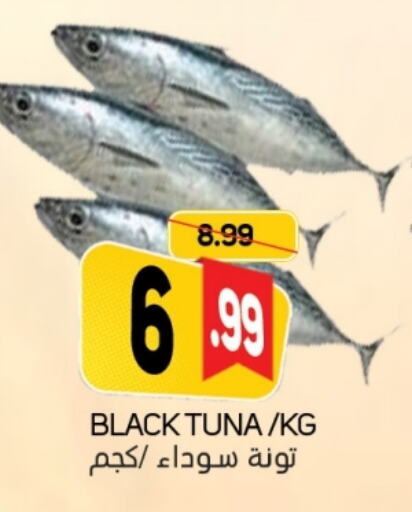 Tuna available at Souk Al Mubarak Hypermarket in UAE - Sharjah / Ajman