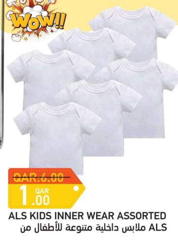 available at رامبو مارت in قطر - الريان
