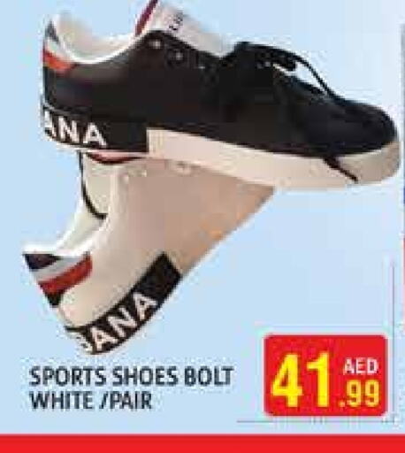 available at هايبرماركت النخيل محيصنة in الإمارات العربية المتحدة , الامارات - دبي