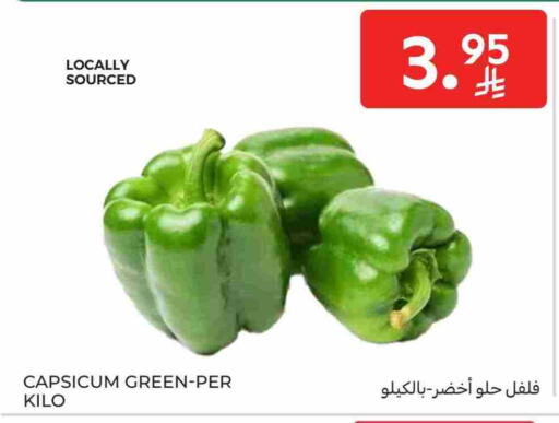 فلفل / فليفلة available at كارفور in مملكة العربية السعودية, السعودية, سعودية - الرياض