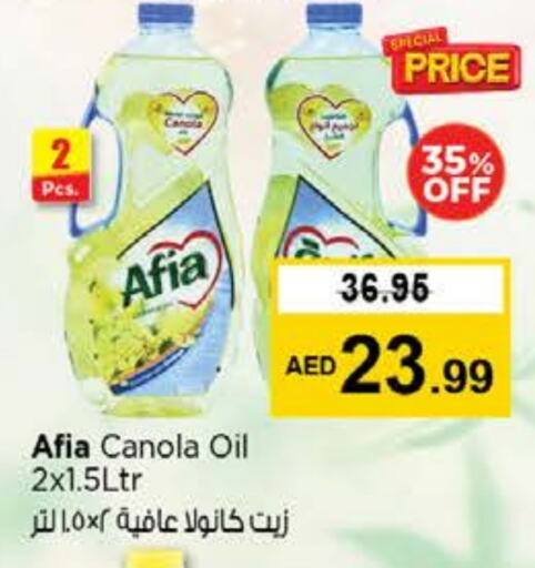 إندومي زيت الكانولا available at نستو هايبرماركت in الإمارات العربية المتحدة , الامارات - دبي