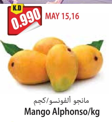 Mango Mangoes available at 4 SaveMart in Kuwait - Kuwait City