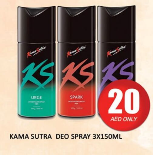 العطر in المدينة, UAE Offers - الإمارات العربية المتحدة available at المدينة in الإمارات العربية المتحدة , الامارات - دبي