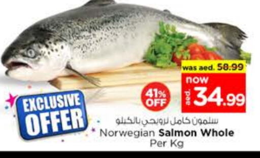 الأسماك الطازجة in نستو هايبرماركت, UAE Offers - الإمارات العربية المتحدة available at نستو هايبرماركت in الإمارات العربية المتحدة , الامارات - الشارقة / عجمان
