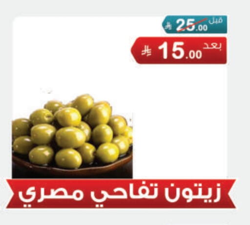 available at Al Rasheed Markets in KSA, Saudi Arabia, Saudi - Riyadh
