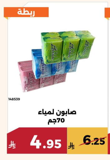 available at حدائق الفرات in مملكة العربية السعودية, السعودية, سعودية - مكة المكرمة
