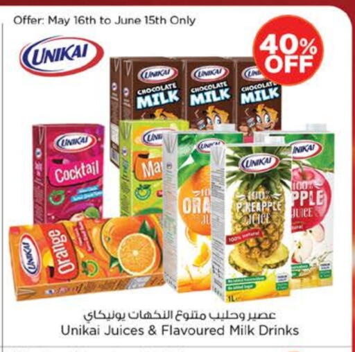 يونيكاي available at نستو هايبرماركت in الإمارات العربية المتحدة , الامارات - الشارقة / عجمان