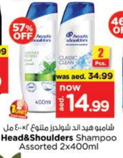 HEAD & SHOULDERS Shampoo / Conditioner available at Nesto Hypermarket in UAE - Ras al Khaimah