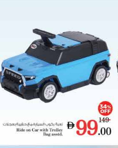 هدايا و ألعاب in نستو هايبرماركت, UAE Offers - الإمارات العربية المتحدة available at نستو هايبرماركت in الإمارات العربية المتحدة , الامارات - دبي