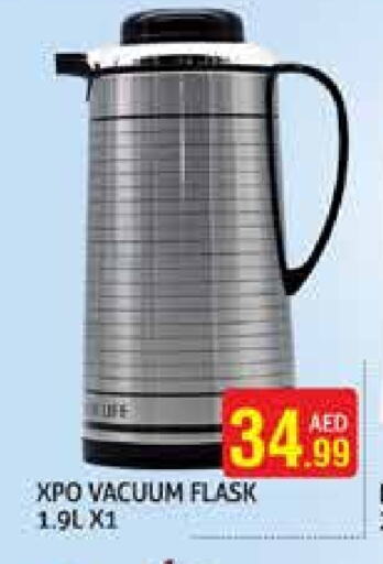 available at Palm Hypermarket Muhaisina LLC in UAE - Dubai