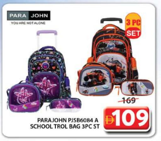 School Bag available at Grand Hyper Market in UAE - Sharjah / Ajman