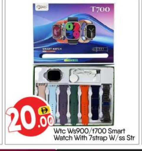 available at BIGmart in UAE - Abu Dhabi