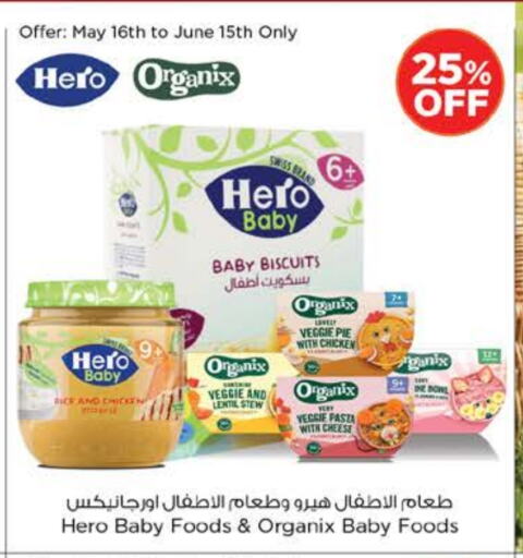 HERO Pasta available at Nesto Hypermarket in UAE - Dubai