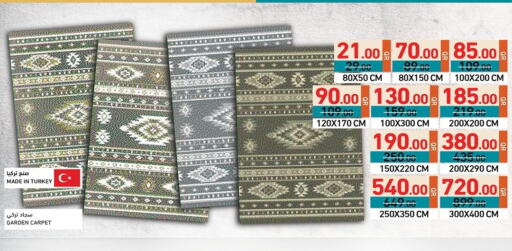 تأثيث وديكورات المنزل in أسواق رامز, قطر Offers - قطر available at أسواق رامز in قطر - الضعاين