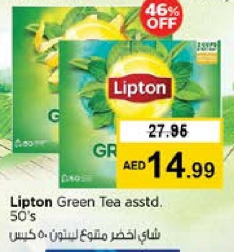 Lipton Green Tea Bag available at Nesto Hypermarket in UAE - Sharjah / Ajman
