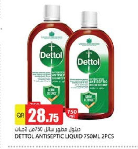 DETTOL available at Grand Hypermarket in Qatar - Al Wakra