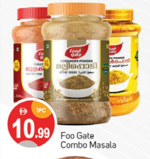 Salts, Spices & Paste in TALAL MARKET, UAE Offers - United Arab Emirates Spices available at TALAL MARKET in UAE - Sharjah / Ajman