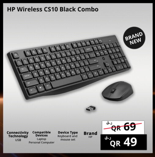available at برستيج كمبيوتر in قطر - الشحانية