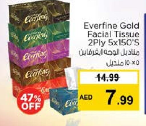 Facial Tissue in Nesto Hypermarket, UAE Offers - United Arab Emirates available at Nesto Hypermarket in UAE - Sharjah / Ajman