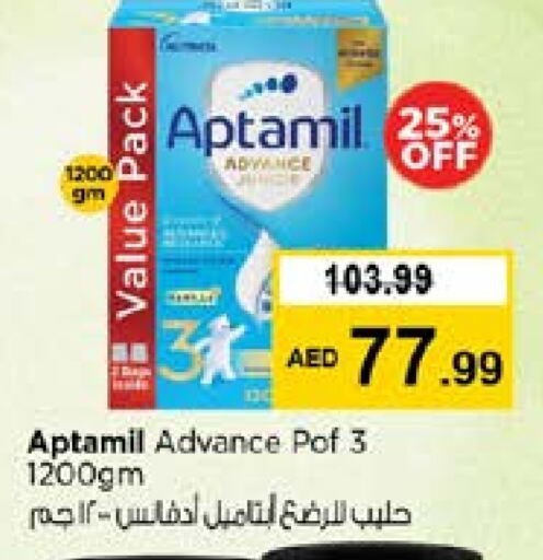 APTAMIL available at Nesto Hypermarket in UAE - Sharjah / Ajman