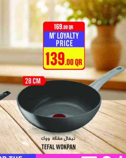 available at Monoprix in Qatar - Al Shamal