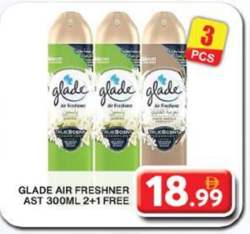 GLADE Air Freshner available at Grand Hyper Market in UAE - Dubai