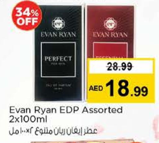 available at Nesto Hypermarket in UAE - Fujairah
