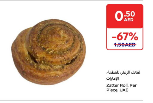 available at Carrefour UAE in UAE - Ras al Khaimah