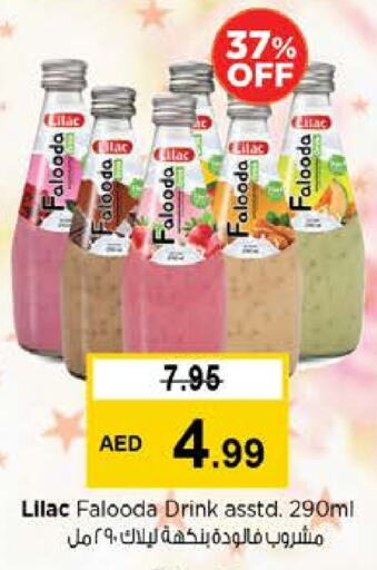 Juices & Drinks in Nesto Hypermarket, UAE Offers - United Arab Emirates LILAC available at Nesto Hypermarket in UAE - Fujairah