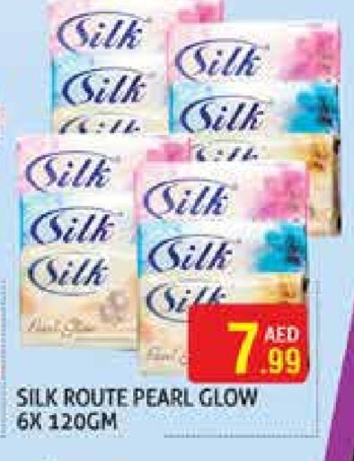 available at هايبرماركت النخيل محيصنة in الإمارات العربية المتحدة , الامارات - دبي