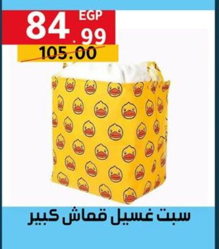 available at Al Habib Market in Egypt - Cairo