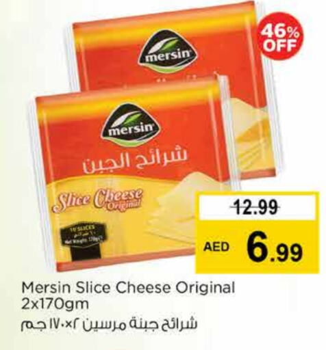Slice Cheese available at Nesto Hypermarket in UAE - Dubai