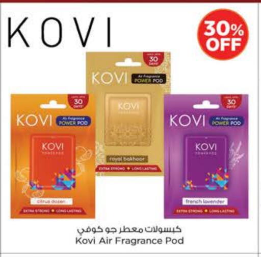 تنظيف in نستو هايبرماركت, UAE Offers - الإمارات العربية المتحدة معطر الجو available at نستو هايبرماركت in الإمارات العربية المتحدة , الامارات - دبي