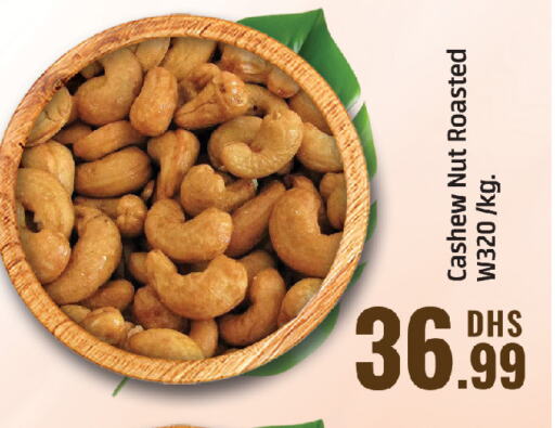Dried Fruits & Dates in FOODZONE HYPERMARKET, UAE Offers - United Arab Emirates available at FOODZONE HYPERMARKET in UAE - Sharjah / Ajman