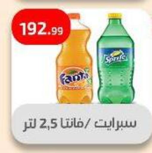 available at Ehab Prince in Egypt - Cairo