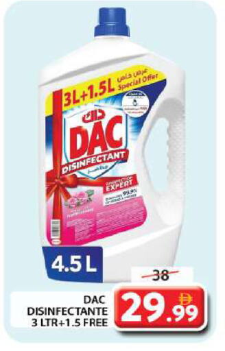 DAC Disinfectant available at Grand Hyper Market in UAE - Dubai