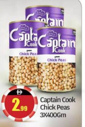 CAPTAIN COOK Chick Peas available at BIGmart in UAE - Abu Dhabi