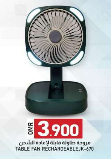 Fan available at KM Trading  in Oman - Muscat
