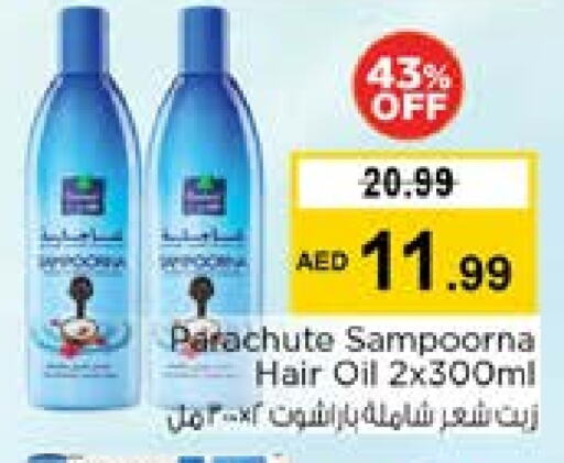 باراشوت زيت شعر available at نستو هايبرماركت in الإمارات العربية المتحدة , الامارات - الشارقة / عجمان